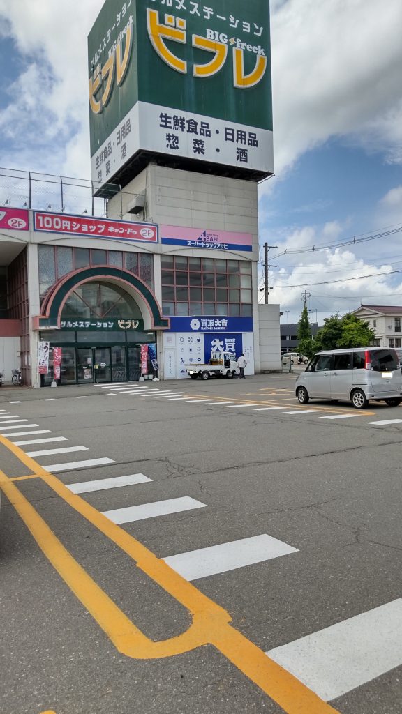 カットルーム湯沢ビフレ店 閉店後跡地は？買取大吉がスピードオープン！