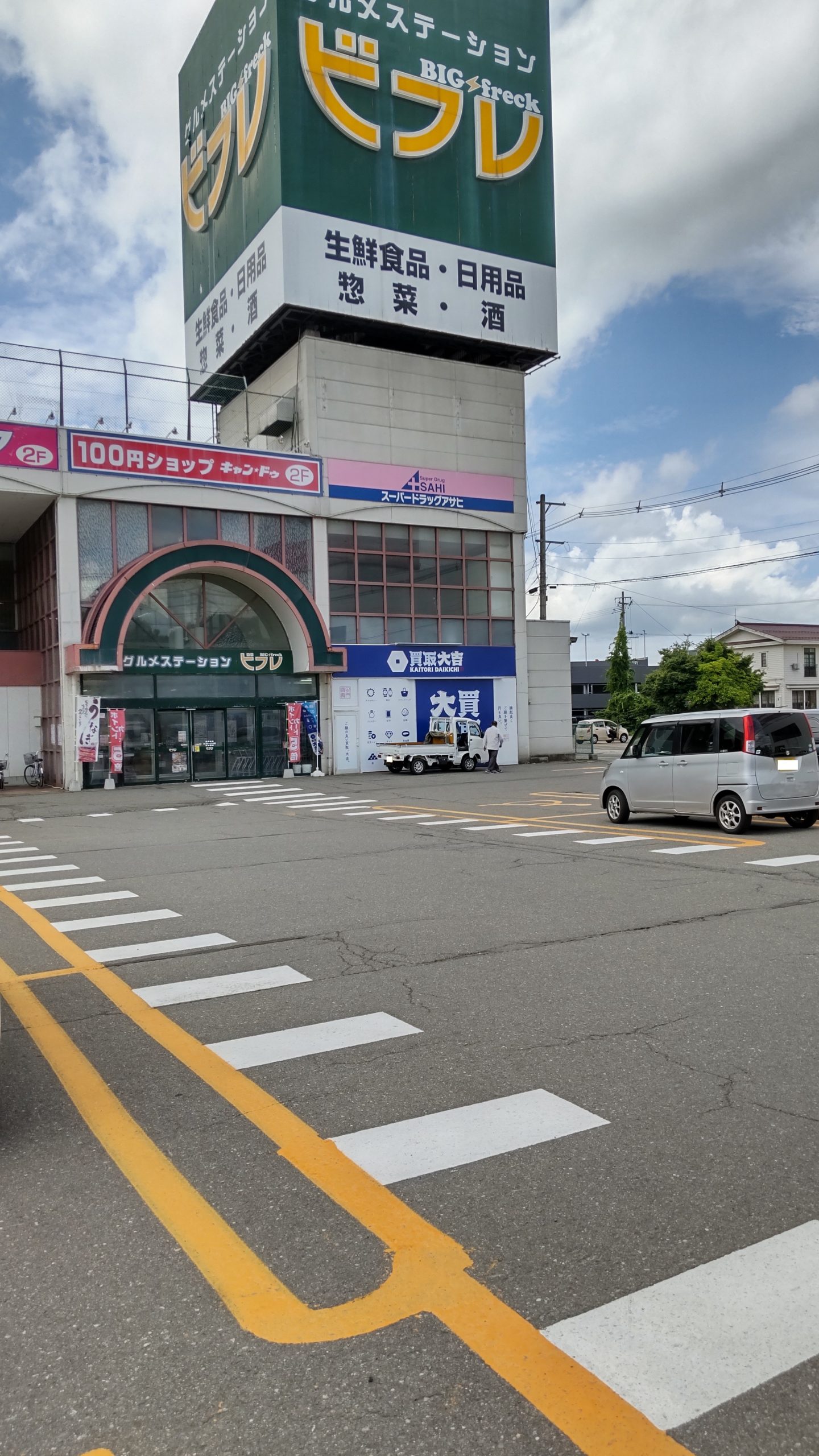 カットルーム湯沢ビフレ店 閉店後跡地は？買取大吉がスピードオープン！